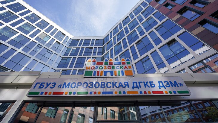 Собянин открыл Центр ранней помощи в Морозовской детской больнице