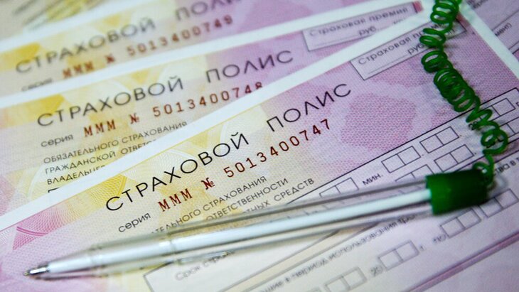 Глава РСА Уфимцев: уведомления об отсутствии ОСАГО стоит рассылать через «Госуслуги»