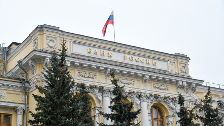 Банк России отменил голосование по выбору символов для новой банкноты