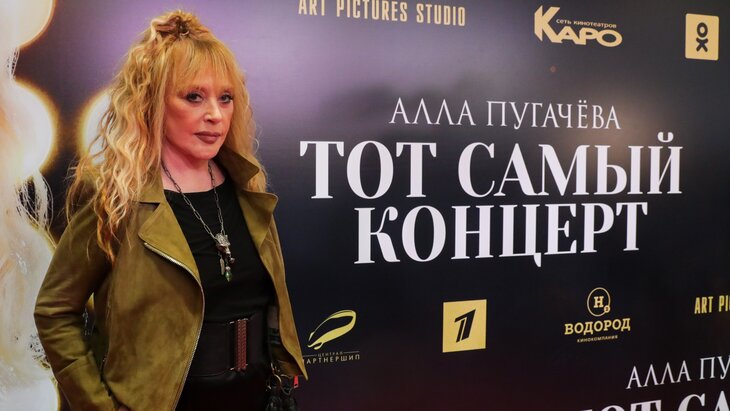 Пугачева может лишиться права на товарный знак «Кристина»