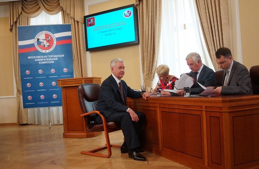 Сергей Собянин подал документы для участия в выборах мэра Москвы 4 фото