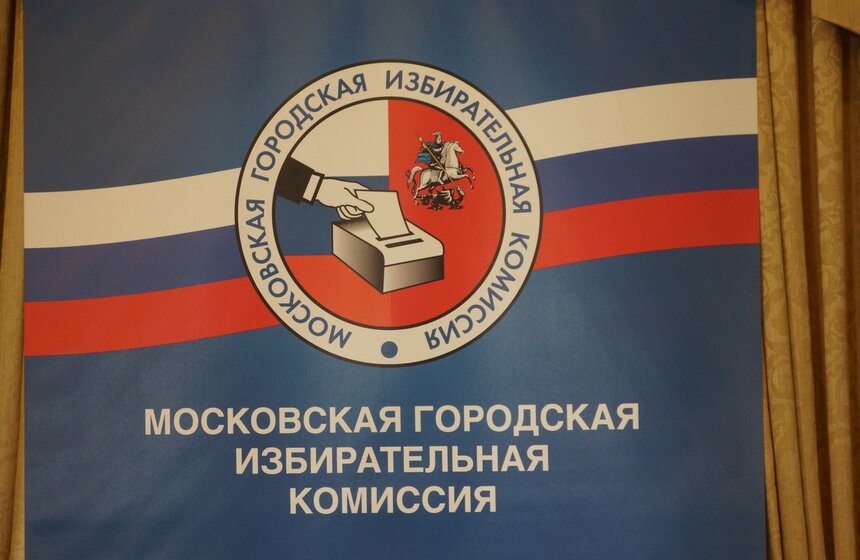 Сергей Собянин подал документы для участия в выборах мэра Москвы 7 фото