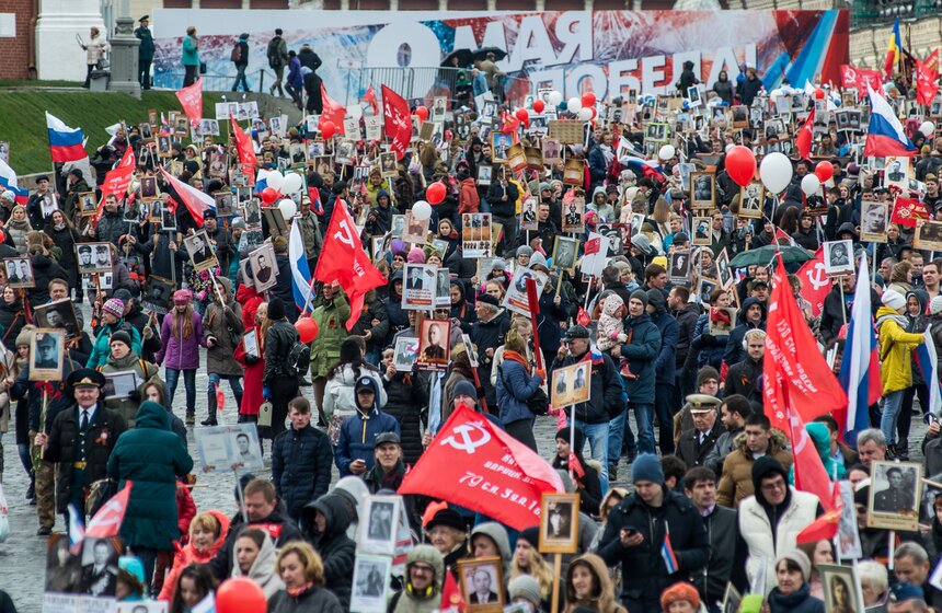 Акция "Бессмертный полк" в Москве. Фоторепортаж 44 фото