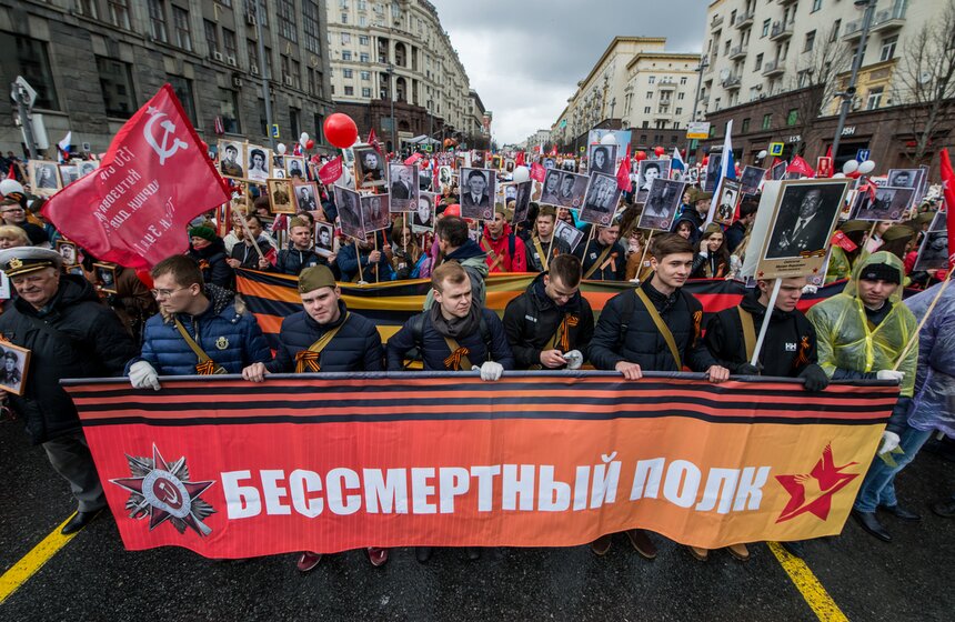 Акция "Бессмертный полк" в Москве. Фоторепортаж 24 фото