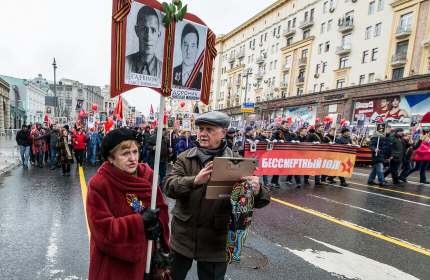 Акция "Бессмертный полк" в Москве. Фоторепортаж 30 фото