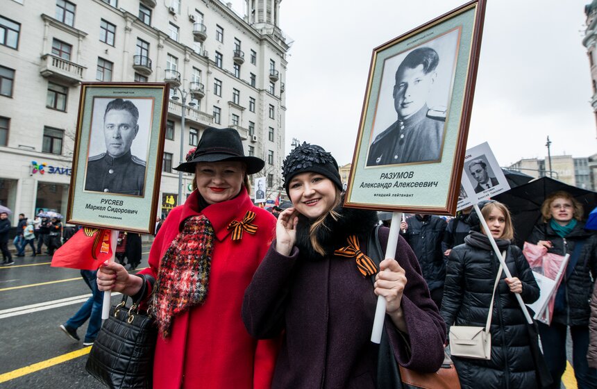 Акция "Бессмертный полк" в Москве. Фоторепортаж 1 фото