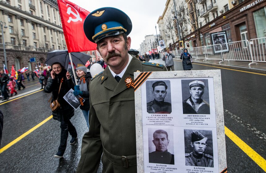 Акция "Бессмертный полк" в Москве. Фоторепортаж 5 фото