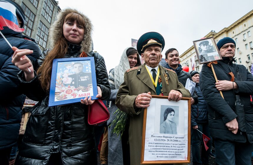 Акция "Бессмертный полк" в Москве. Фоторепортаж 16 фото
