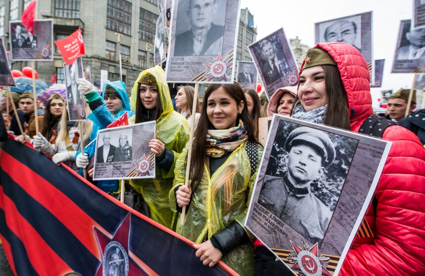Акция "Бессмертный полк" в Москве. Фоторепортаж 13 фото