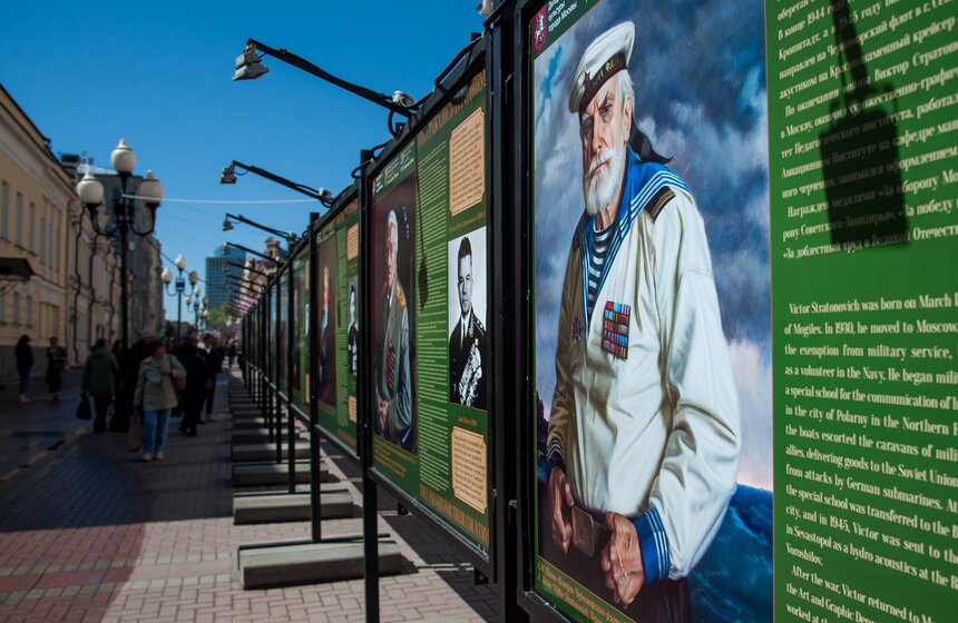 Открытие выставки "Они сражались за Родину" на Арбате 6 фото