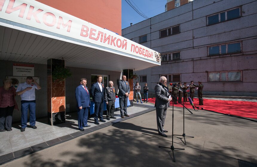 Торжественный митинг в честь Дня Победы в электродепо "Северное" 7 фото