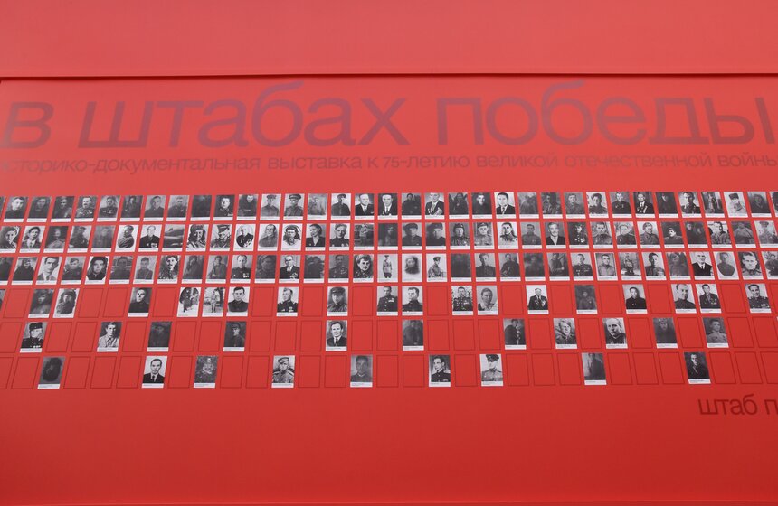 Выставка "1942. В штабах Победы" 31 фото