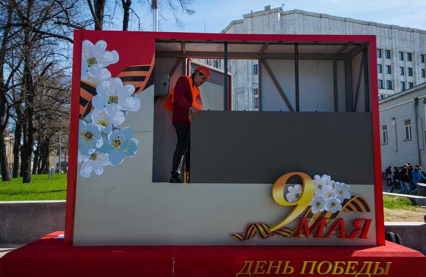 Украшение Москвы к празднованию 72-й годовщины Победы в ВОВ 4 фото