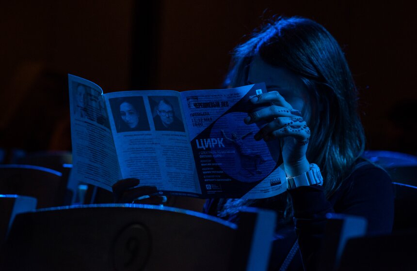 Мюзикл "Цирк" в Театре наций 1 фото