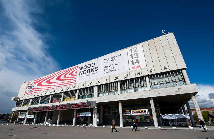 Выставка работ из дерева Wood Works в ЦДХ 1 фото