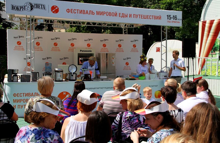 В Москве прошел Фестиваль мировой еды и путешествий 6 фото