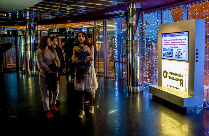 Останкинская башня изнутри: посетителей пустят на 85-й уровень 2 фото