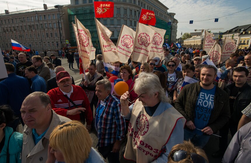 Как прошел Первомай в Москве. Фото 3 фото