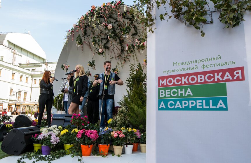 Фестиваль "Московская весна a cappella". Фоторепортаж 8 фото