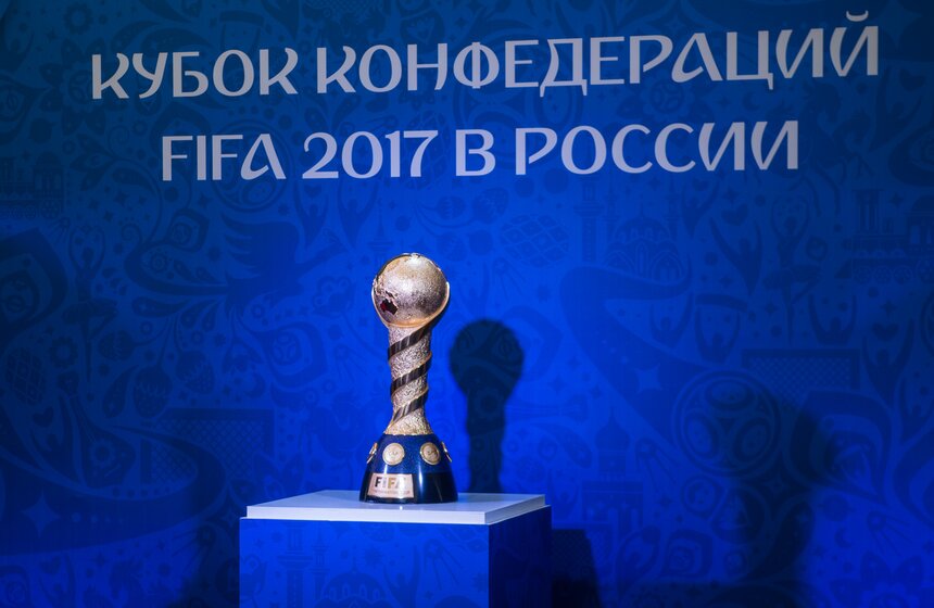 Церемония открытия парка Кубка Конфедераций 18 фото