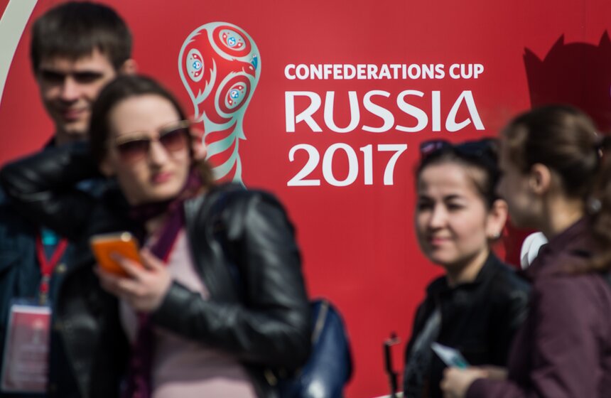 Церемония открытия парка Кубка Конфедераций 21 фото