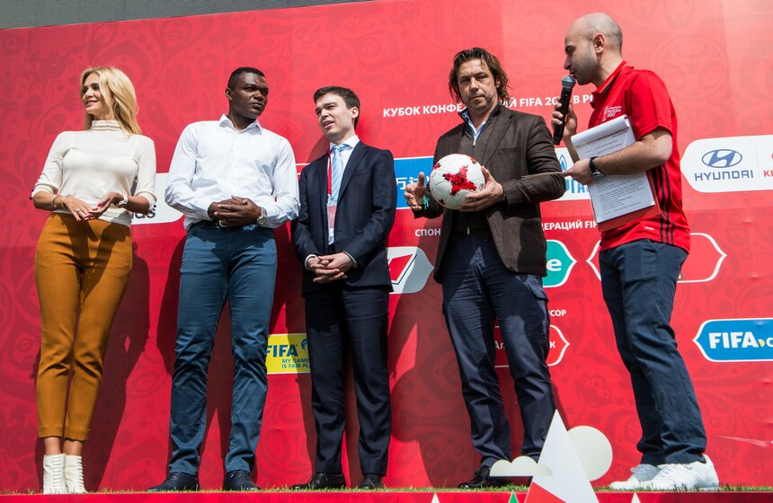 Церемония открытия парка Кубка Конфедераций 1 фото