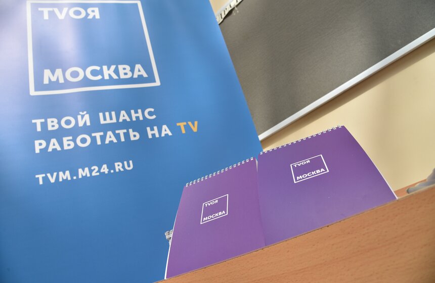 Дни карьеры на факультетах журналистики МГУ и ВШЭ. Фото 26 фото