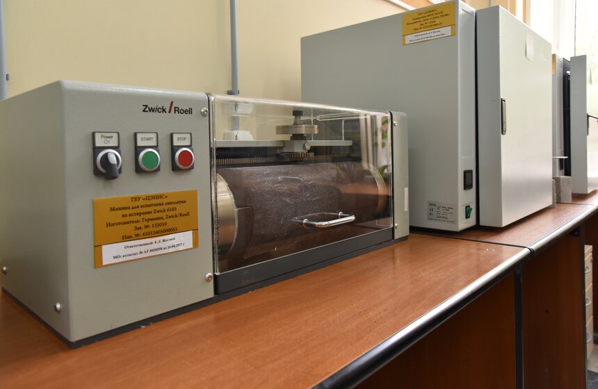 Хуснуллин осмотрел Центр экспертиз в строительстве 19 фото