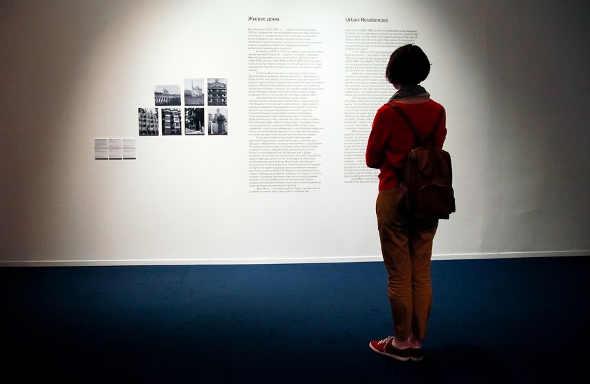 Выставка "Антонио Гауди. Барселона". Фото 29 фото