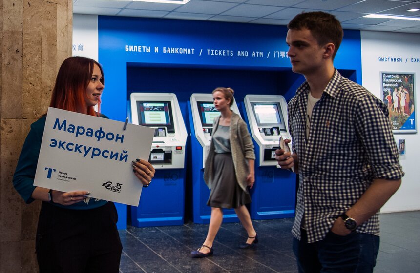 "Ночь в музее": Новая Третьяковка 34 фото