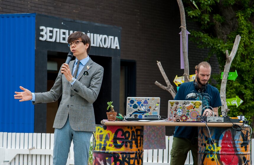 День рождения Зеленой школы парка Горького. Фото 8 фото