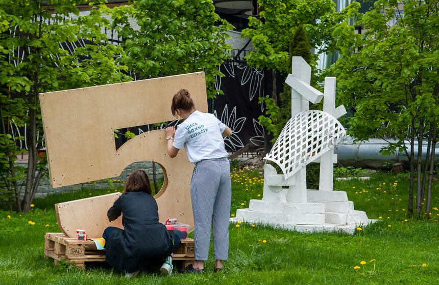 День рождения Зеленой школы парка Горького. Фото 7 фото