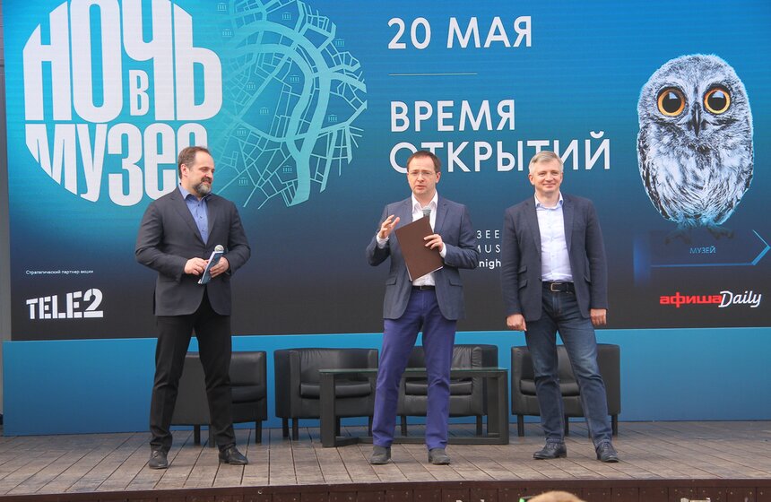 Акция "Ночь музеев" стартовала в саду "Эрмитаж" 13 фото