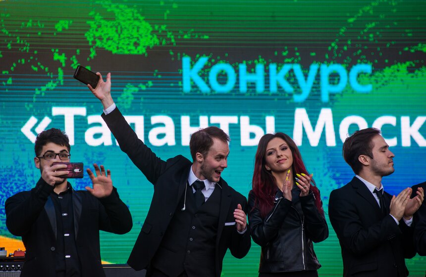 День рождения проекта "Активный гражданин" в "Музеоне". Фото 25 фото