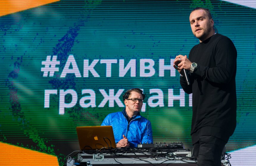 День рождения проекта "Активный гражданин" в "Музеоне". Фото 7 фото