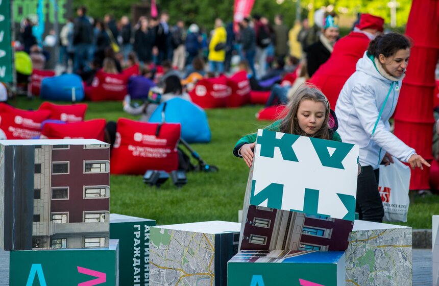 День рождения проекта "Активный гражданин" в "Музеоне". Фото 32 фото