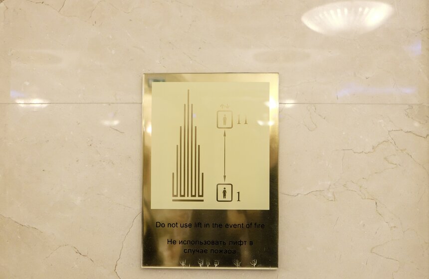 Юбилей гостиницы "Украина". Фото 12 фото