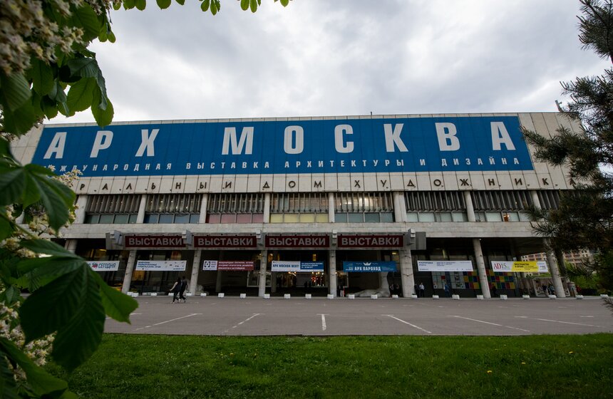Международная выставка архитектуры и дизайна АРХ Москва. Фото 32 фото