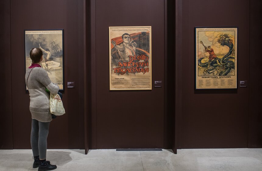 Выставка "Строители нового мира. Коминтерн. 1918–1924" 23 фото