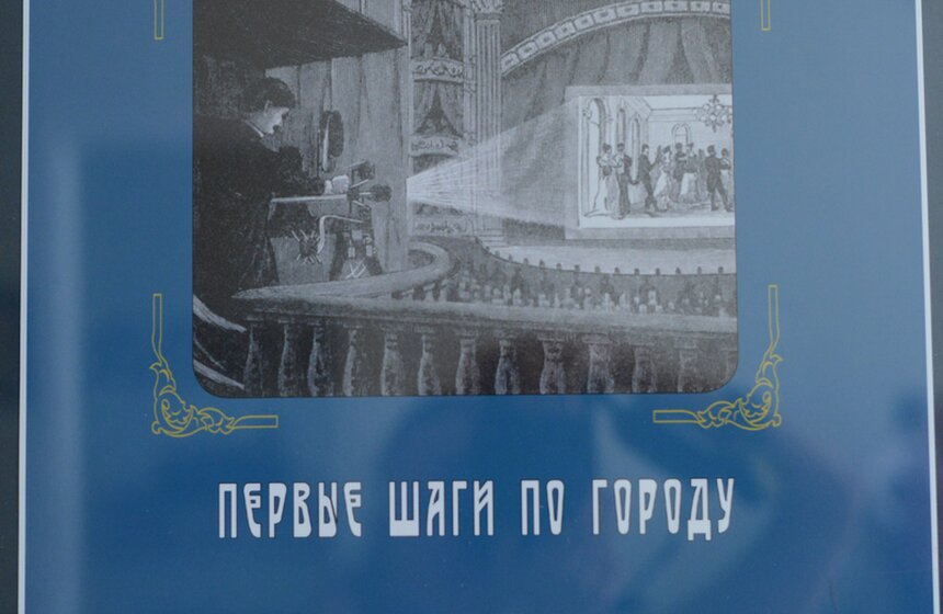 В Москве проходит фотовыставка, посвященная ММКФ 9 фото