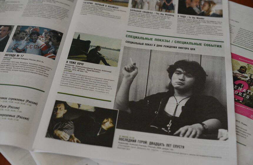 В Москве проходит фотовыставка, посвященная ММКФ 2 фото