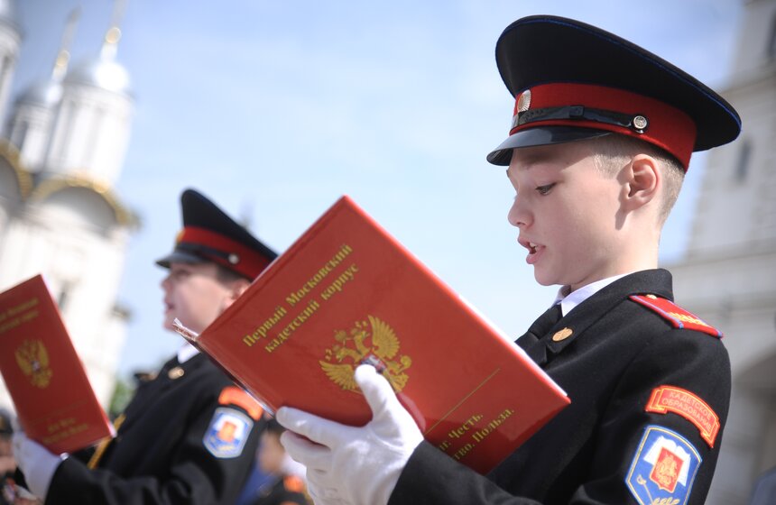 Торжественная церемония посвящения в кадеты 24 фото