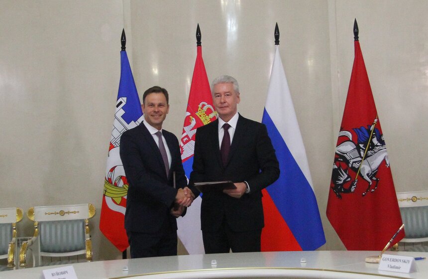 Встреча Сергея Собянина с мэром Белграда 14 фото