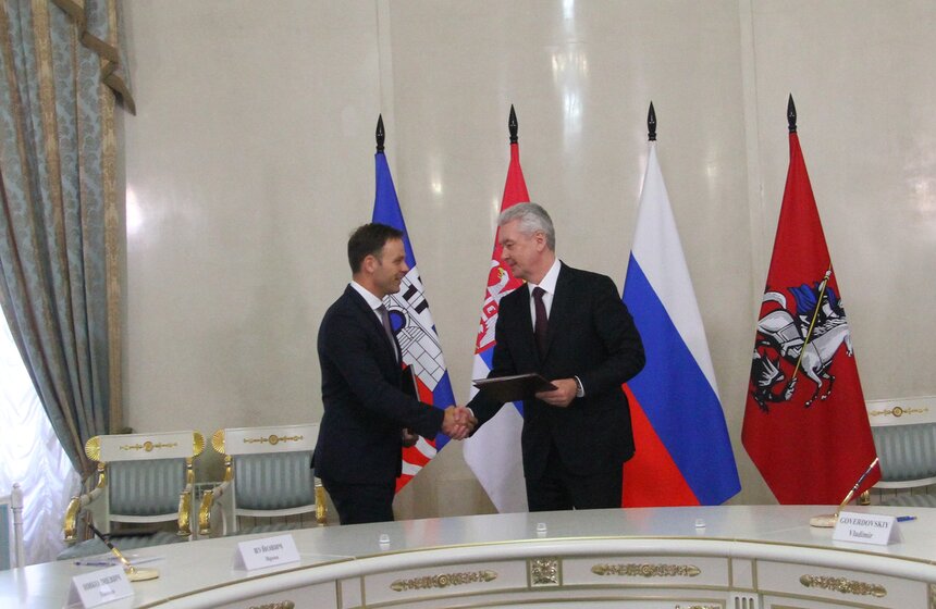 Встреча Сергея Собянина с мэром Белграда 13 фото