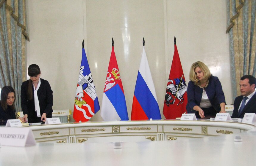 Встреча Сергея Собянина с мэром Белграда 16 фото