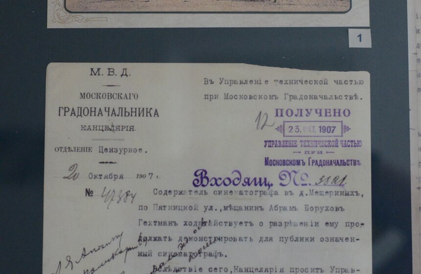 В Москве проходит фотовыставка, посвященная ММКФ 15 фото