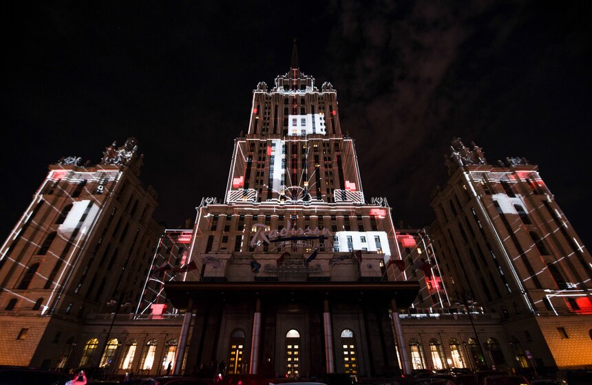 Проекционное шоу в честь юбилея гостиницы "Украина" 5 фото