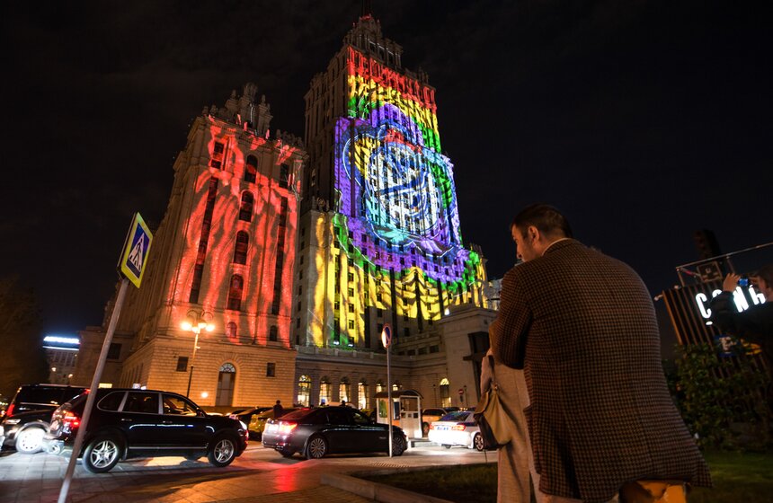 Проекционное шоу в честь юбилея гостиницы "Украина" 4 фото