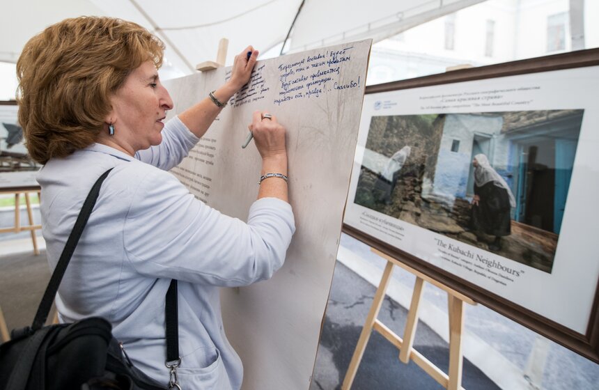 Выставка РГО "Самая красивая страна" 7 фото