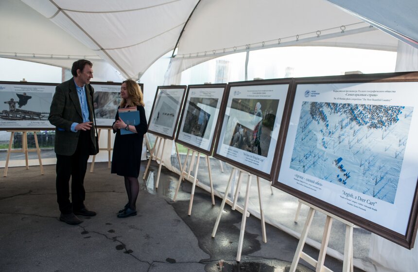 Выставка РГО "Самая красивая страна" 13 фото